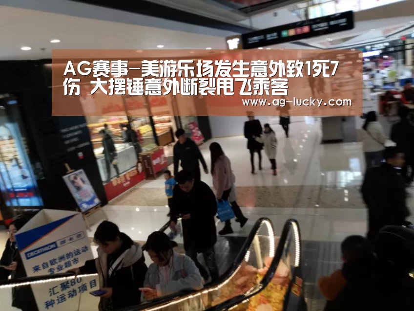 AG赛事
