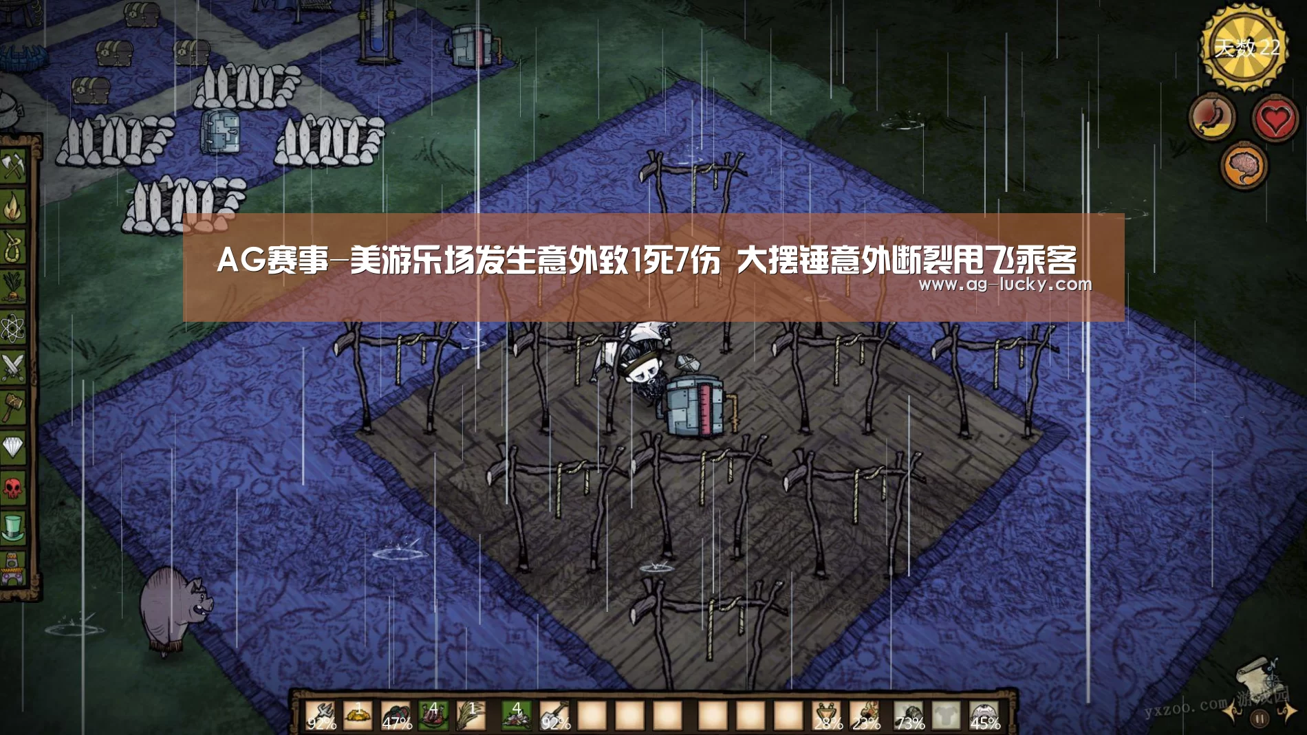 AG赛事