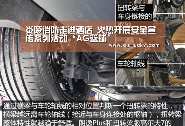 炎陵消防走进酒店 火热开展安全宣传系列活动‘AG篮球’(图3) AG体育