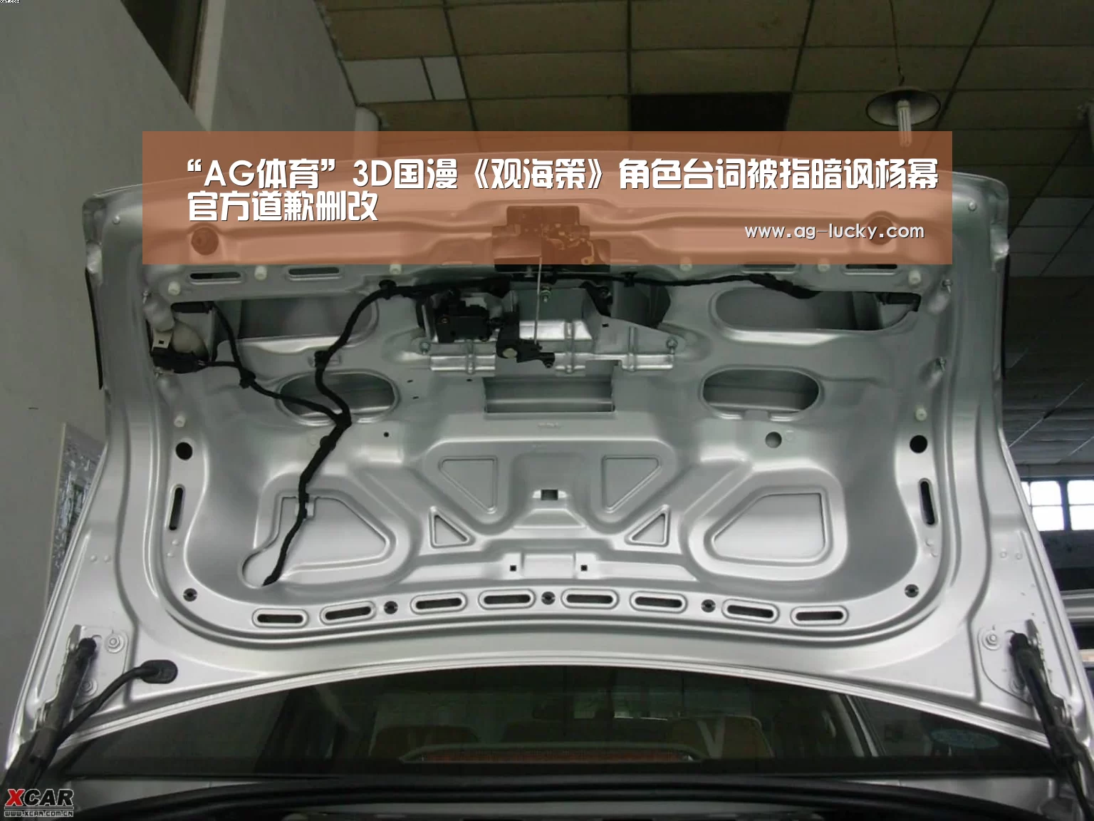 AG足球