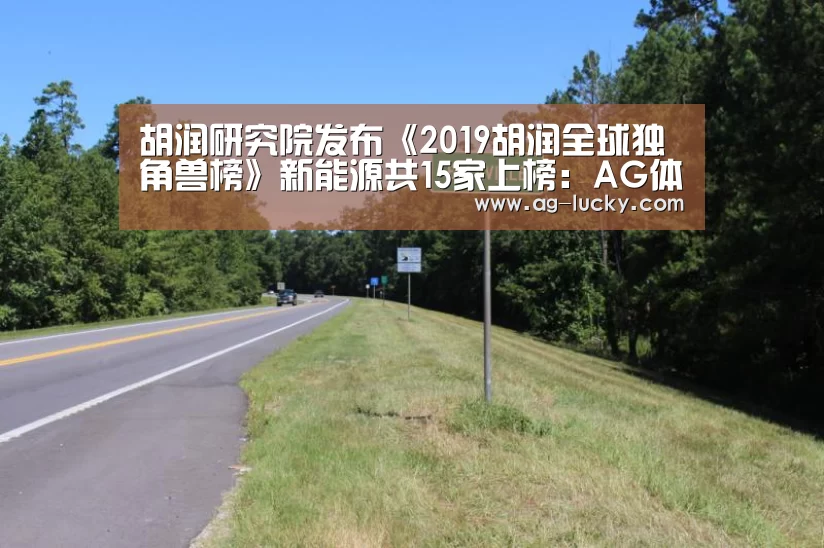 AG篮球