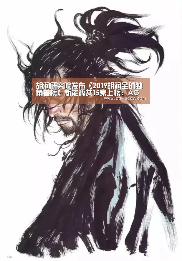 AG篮球