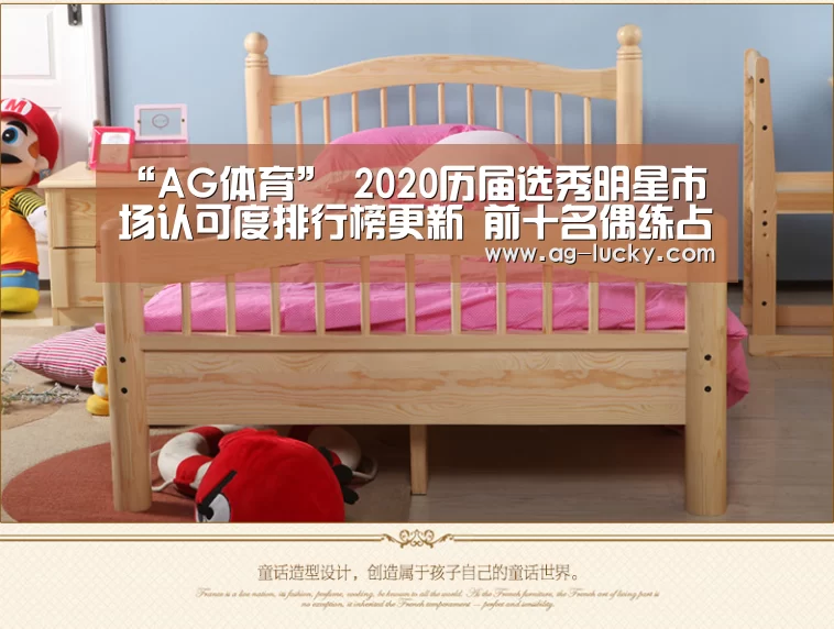 “AG体育”
2020历届选秀明星市场认可度排行榜更新 前十名偶练占四个(图1) AG赛事