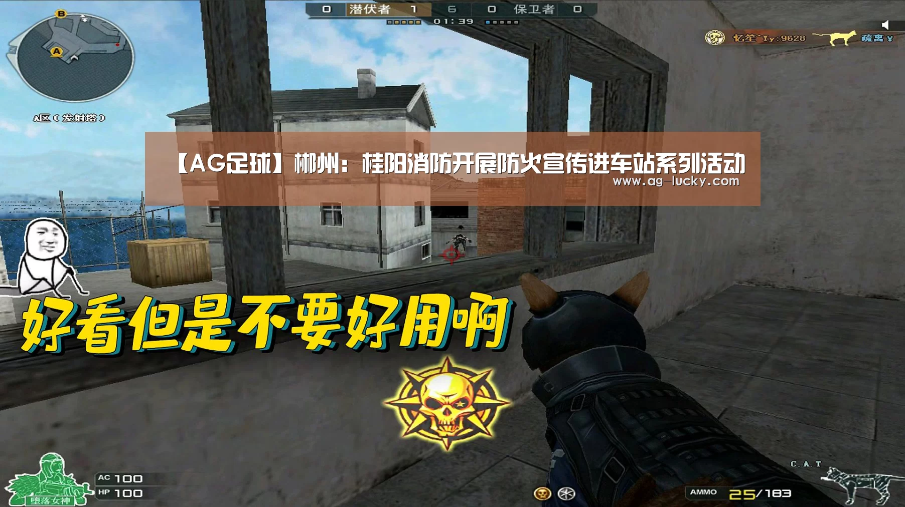 AG足球