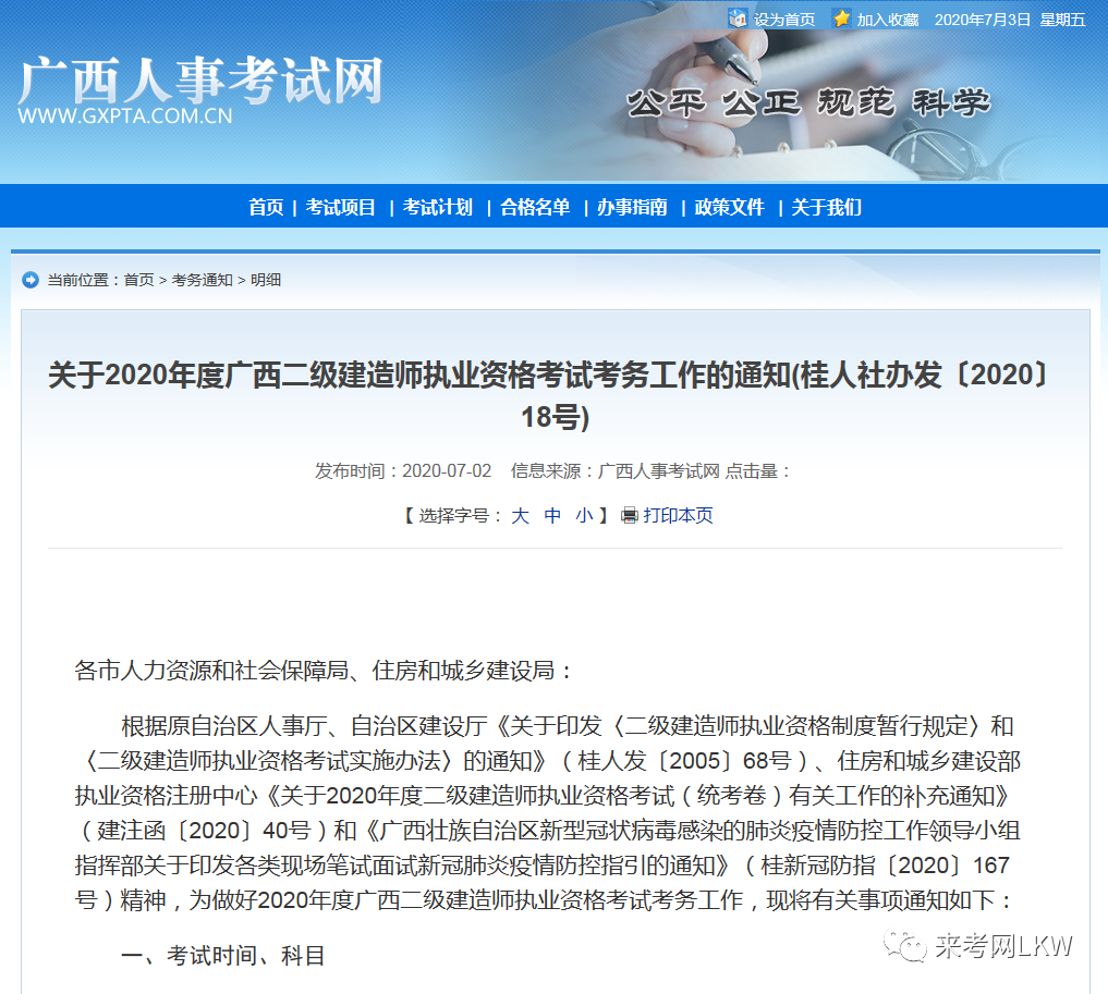AG篮球_放开我北鼻第二季收官 易烊千玺伤感不舍说再见(图1) AG体育