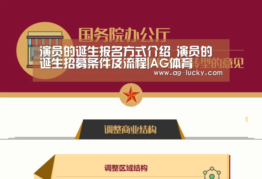 AG足球