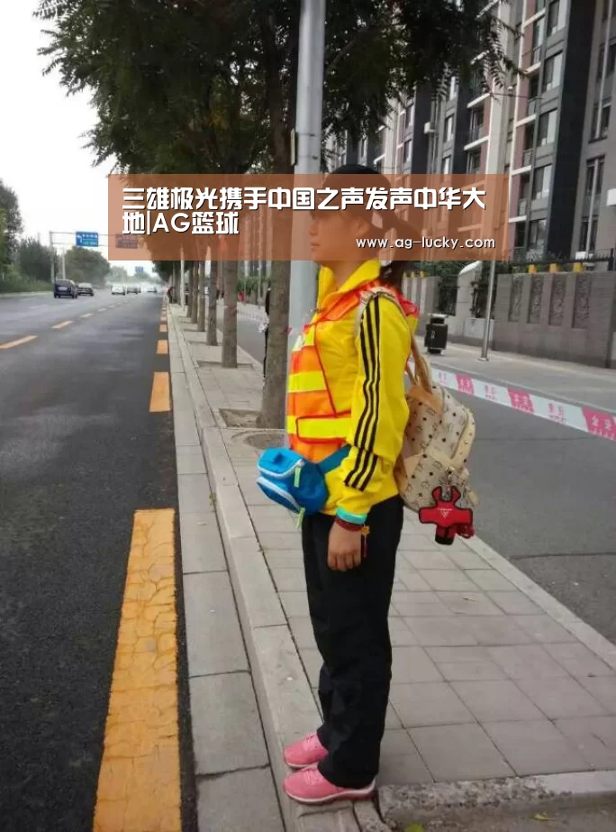AG体育