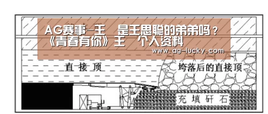 AG足球