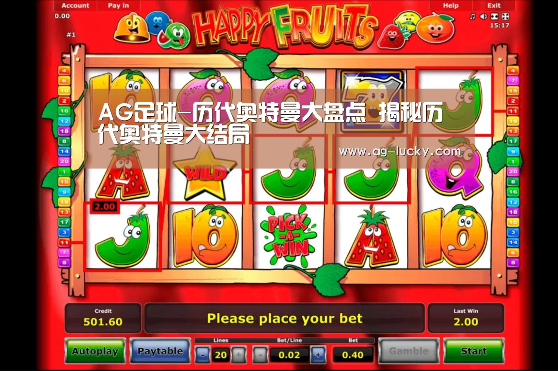 AG体育