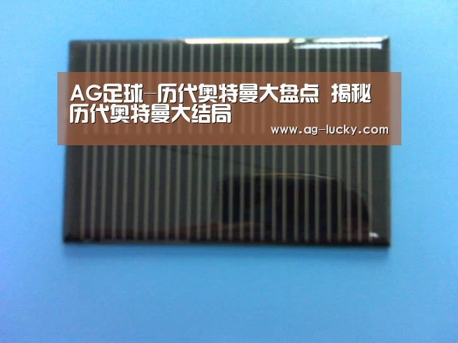 AG篮球