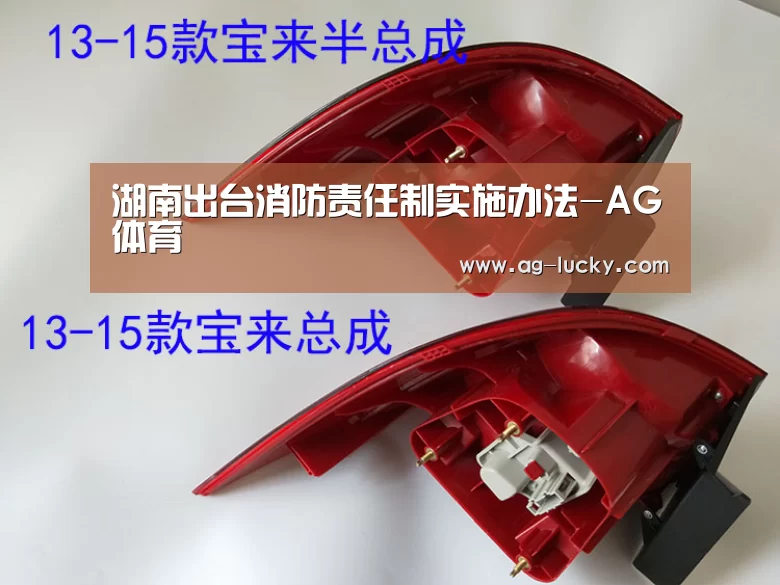 AG足球